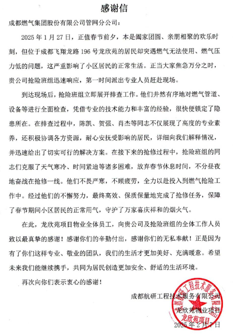 QQ_1740041077749.png